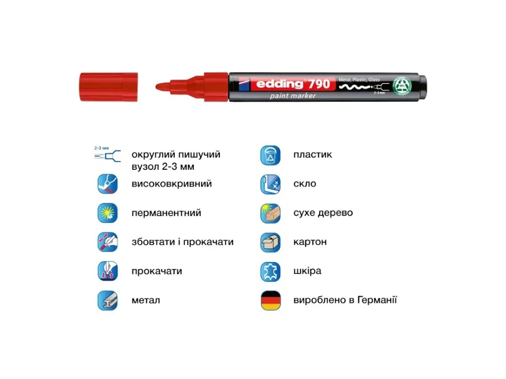 Маркер Edding Paint круглий червоний 2-3 мм,  e-790/02n