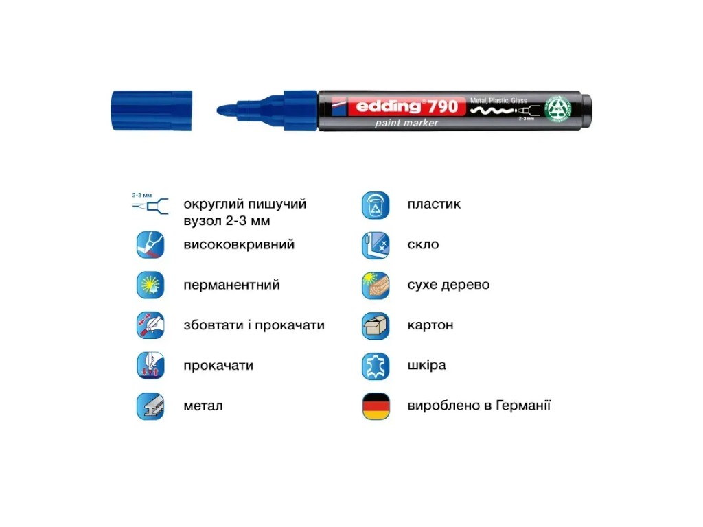 Маркер Edding Paint круглий синій 2-3 мм,  e-790/03n