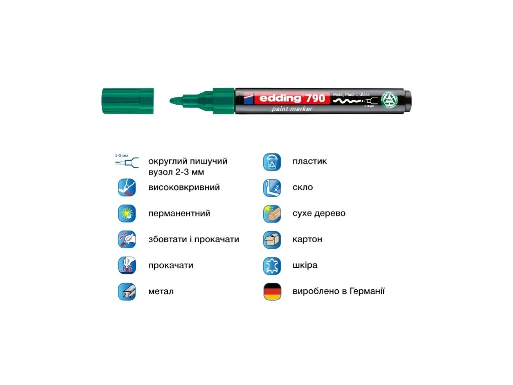 Маркер Edding Paint круглий зелений 2-3 мм, e-790/04n