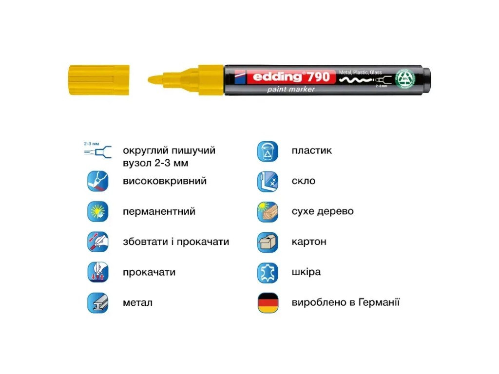 Маркер Edding Paint круглий жовтий 2-3 мм, e-790/05n