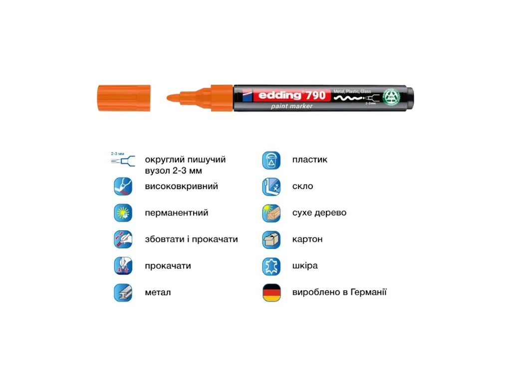 Маркер Edding Paint круглий помаранчевий 2-3 мм, e-790/06n