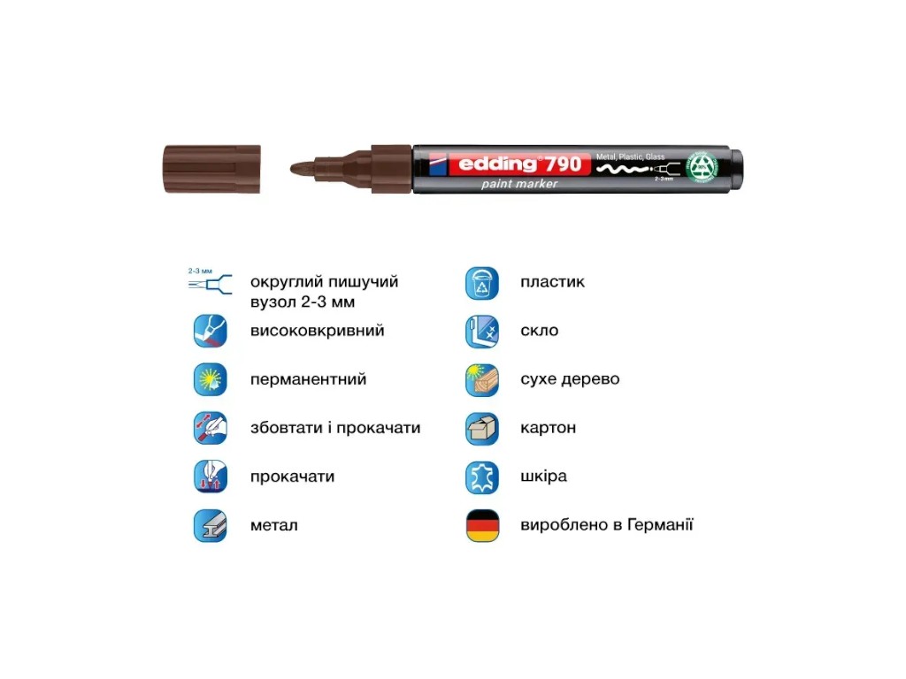 Маркер Edding Paint круглий коричневий 2-3 мм, e-790/07n