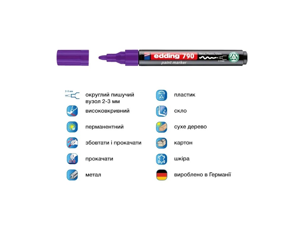 Маркер Edding Paint круглий фіолетовий 2-3 мм, e-790/08n