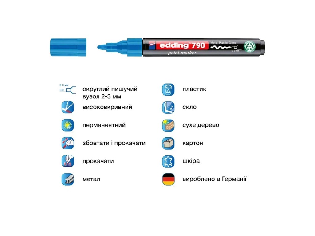 Маркер Edding Paint круглий блакитний 2-3 мм, e-790/10n