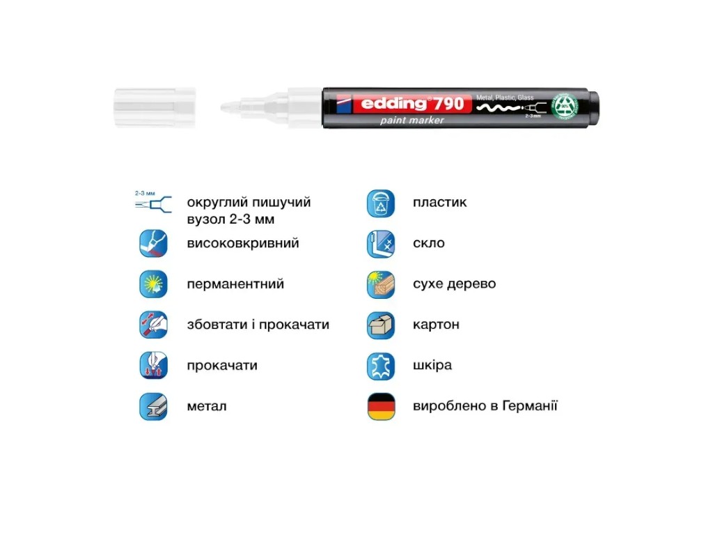 Маркер Edding Paint круглий білий 2-3 мм, e-790/11n