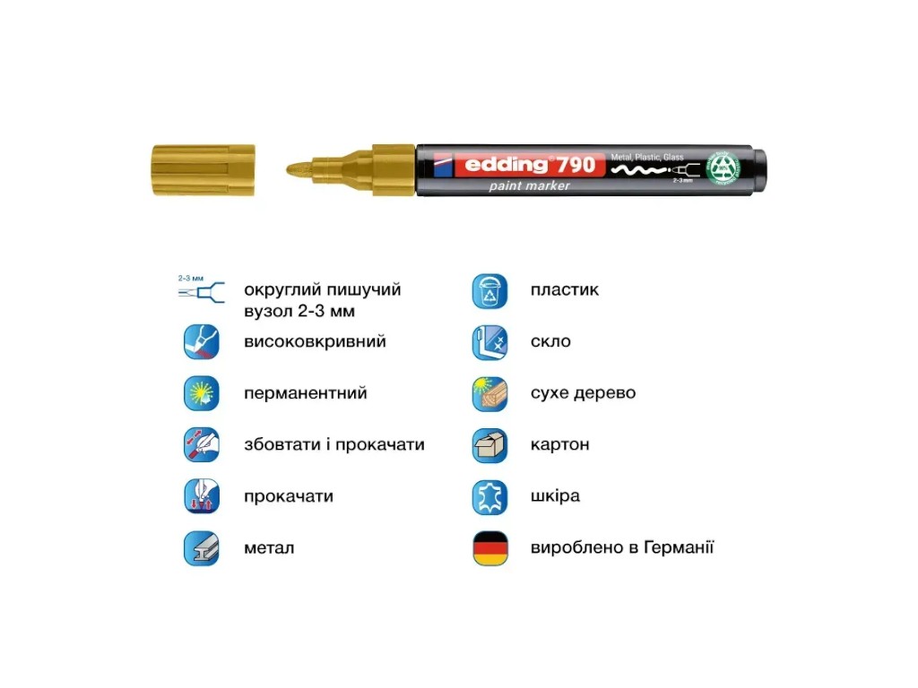 Маркер Edding Paint круглий золотий 2-3 мм, e-790/53n
