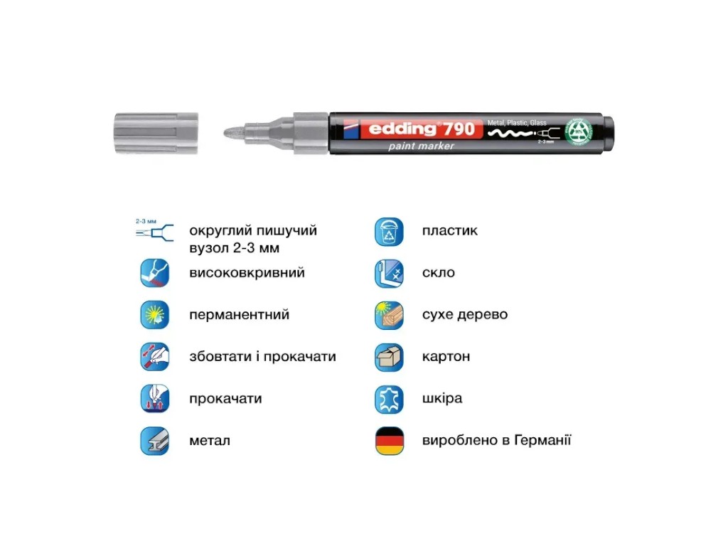 Маркер Edding Paint круглий срібний 2-3 мм, e-790/54n