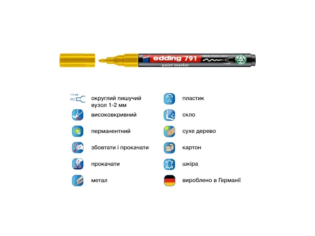 Маркер Edding Paint круглий жовтий 1-2 мм, e-791/05n