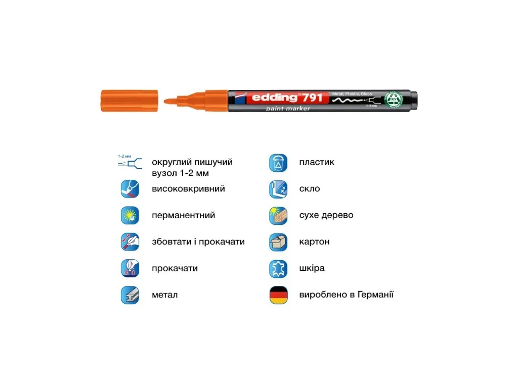 Маркер Edding Paint круглий помаранчевий 1-2 мм, e-791/06n