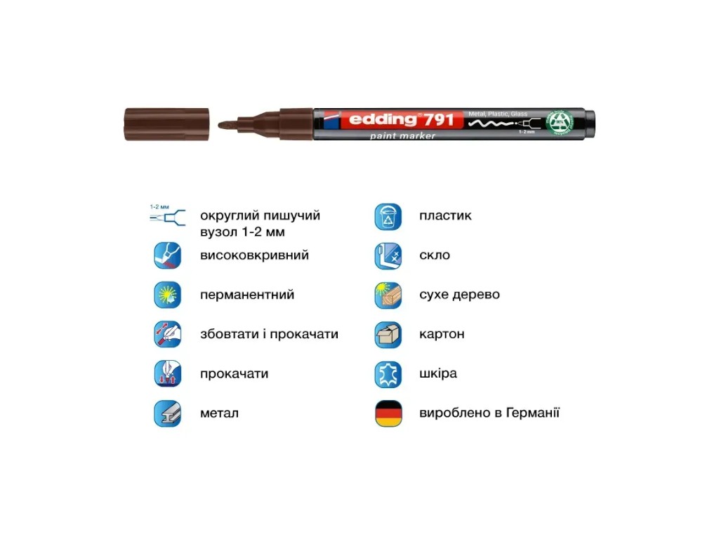 Маркер Edding Paint круглий коричневий 1-2 мм, e-791/07n