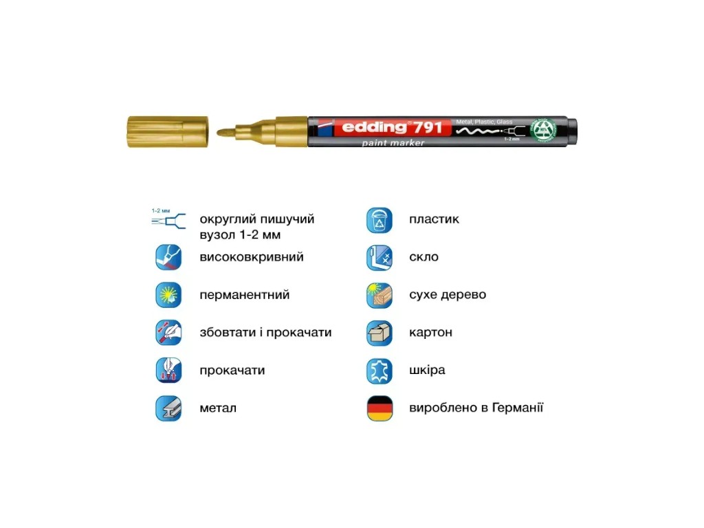 Маркер Edding Paint круглий золотий 1-2 мм, e-791/53n
