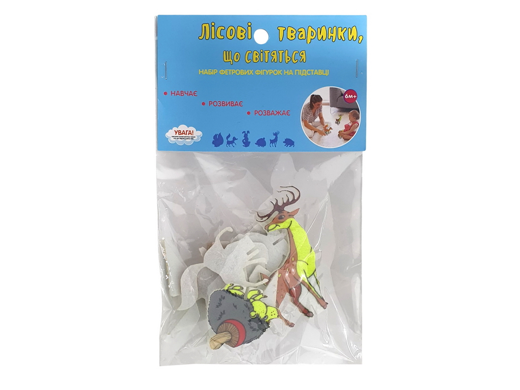 Фетрові  фігурки що світяться "Лісові тваринки", 6 шт, Книжковий Хмарочос