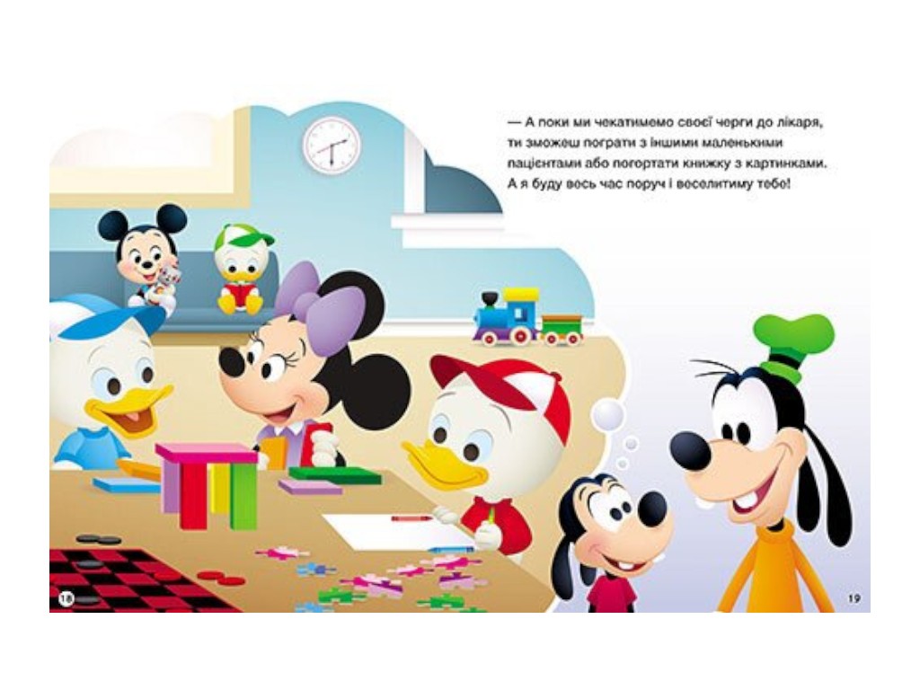 Книга-активити "5 историй-минуток. Качается зубик + Полезная еда", Disney, Ранок