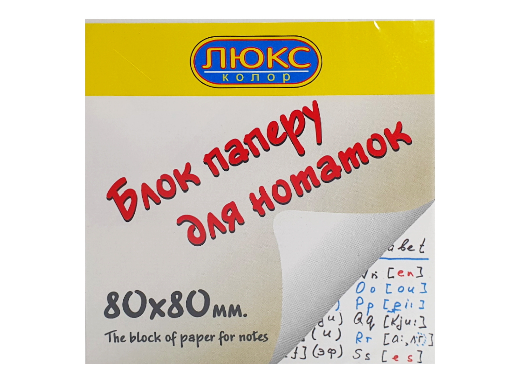 Блок БІЛИЙ неклеєна 80х80x20 мм. Люкс колор 20-80БН