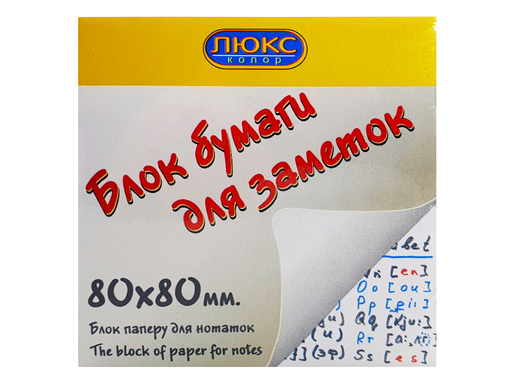 Блок КОЛЬОРОВИЙ неклеєний 80х80x40 мм. Люкс Колор 80-40 ЦН