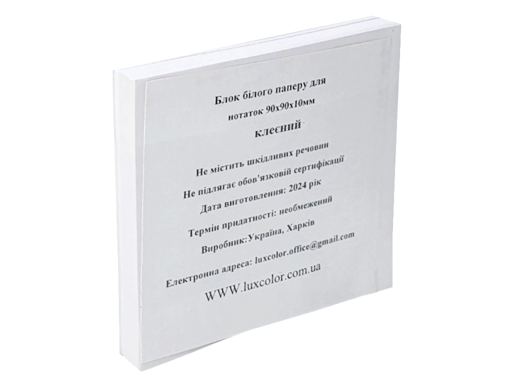 Блок БІЛИЙ клеєний 90х90х10 мм. Люкс колор 90-10БК