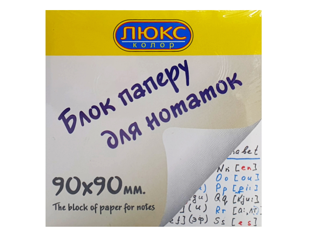 Блок ЦВЕТНОЙ клееный 90х90x30 мм. Люкс Колор 90-30 ЦК