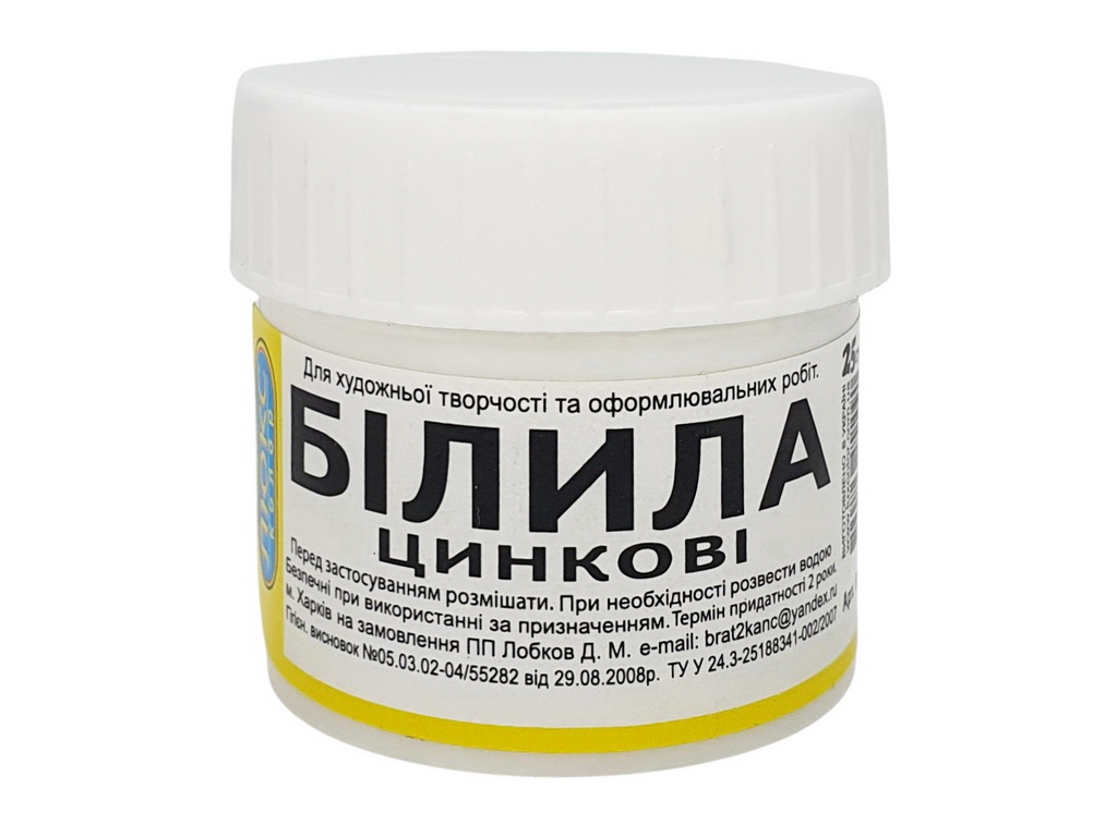 Белила цинковые  25гр. Люкс Колор. БЦ-25