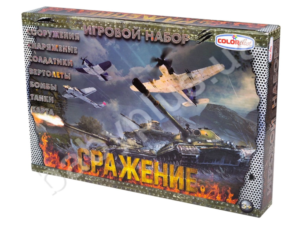 Військовий ігровий набір Бій Colorplast 1-049