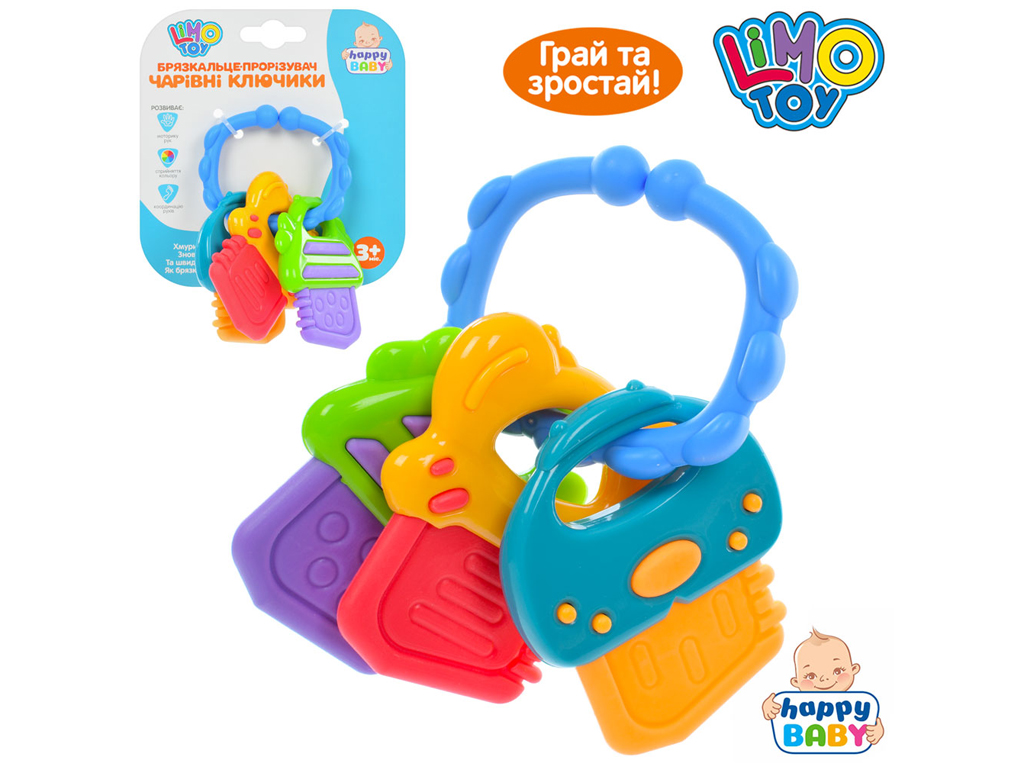 Брязкальце ключики-гризунок прорізувач. Limo Toy 0696-3