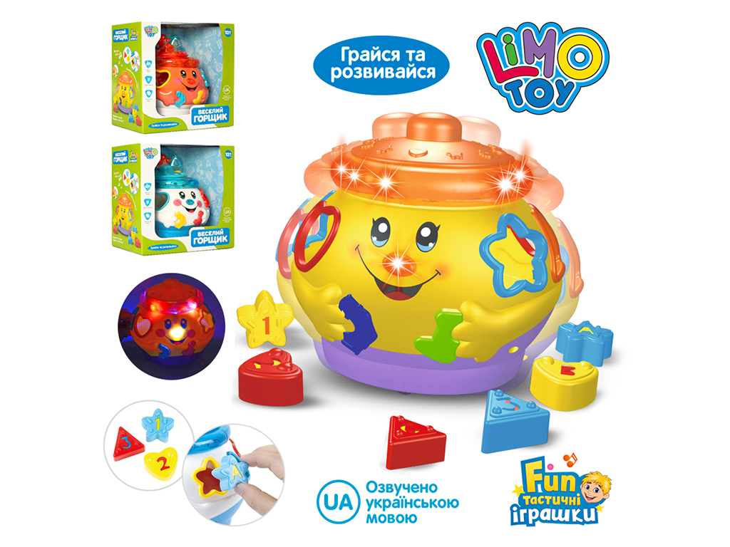 Игра Горшочек 16 см. Limo Toy 0915 UA
