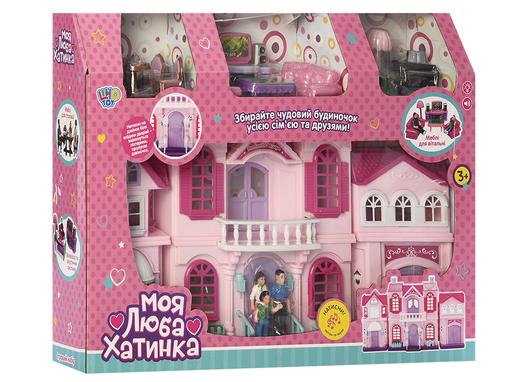 Домик 24.5-27-15 см. Limo Toy 16427
