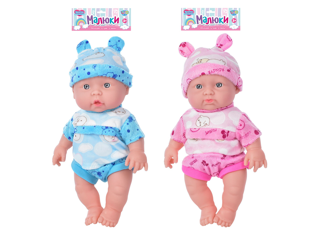 Пупс на батарейке Малюки 24 см. Limo Toy 212-K