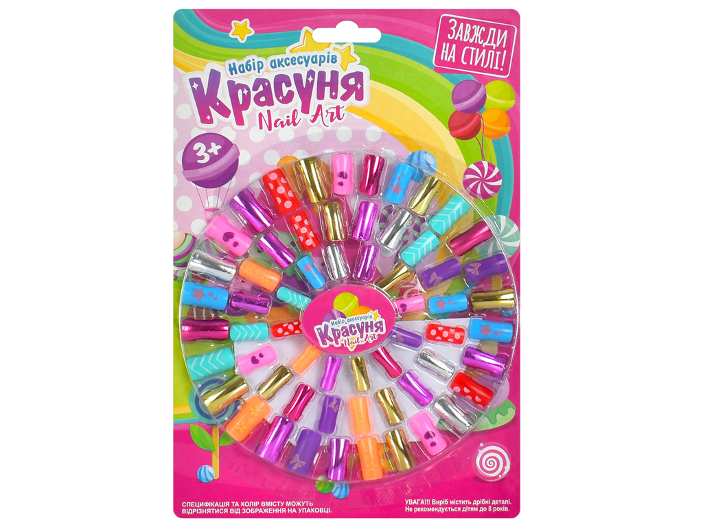 Косметика набор для маникюра-накладные ногти. 3223
