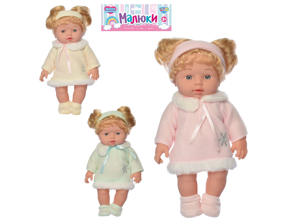 Лялька 29 см. Limo Toy 523-H