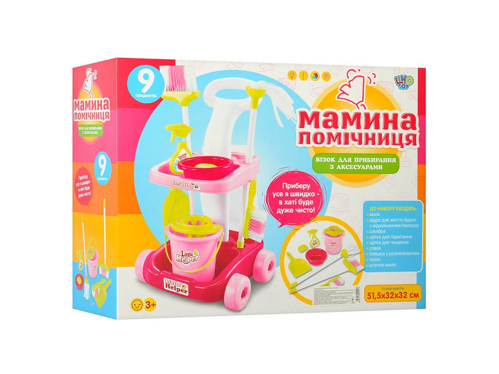 Набор для уборки Тележка. Limo Toy 667-33-35