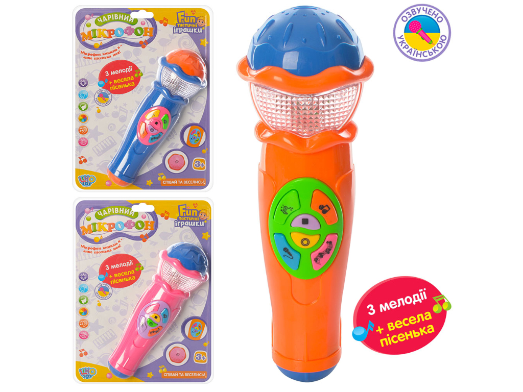 Микрофон 19 см. Limo Toy 7043 UA