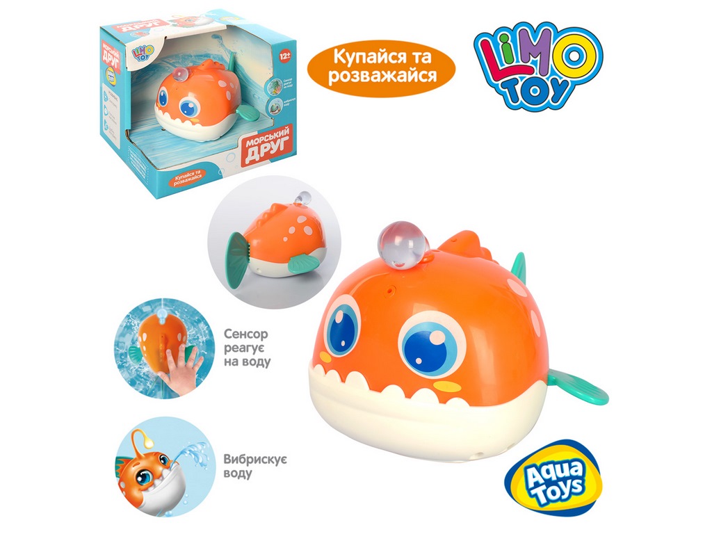 Игра для купания Рыбка 16 см. Limo Toy 8103