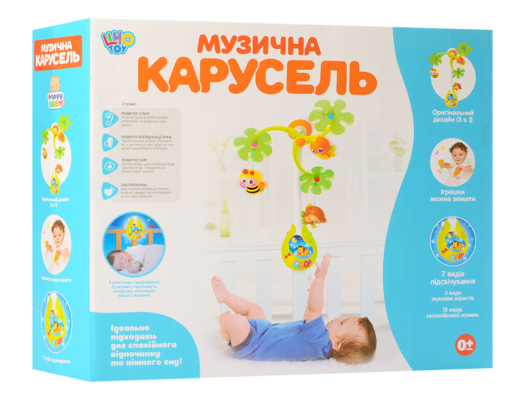 Карусель на ліжечко з підвісками 3 шт. Limo Toy 818