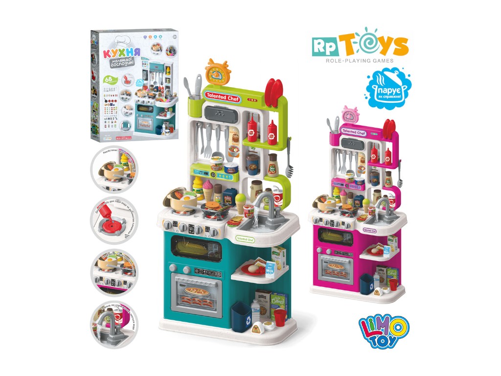Ігрова кухня Limo Toy 922-182-183 з парою, світлом і звуком, 92 см, 69 предметів,2  вида