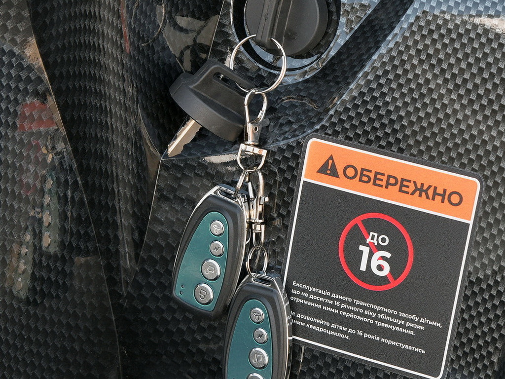 Квадроцикл бензиновий AFB200-19, 180 см³, 4-тактний двигун, F/N/R, дискові гальма