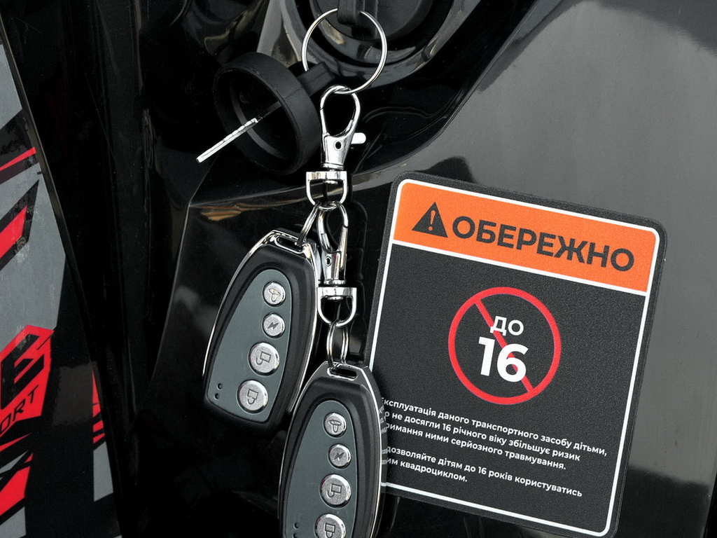Квадроцикл AFB200L-2-3