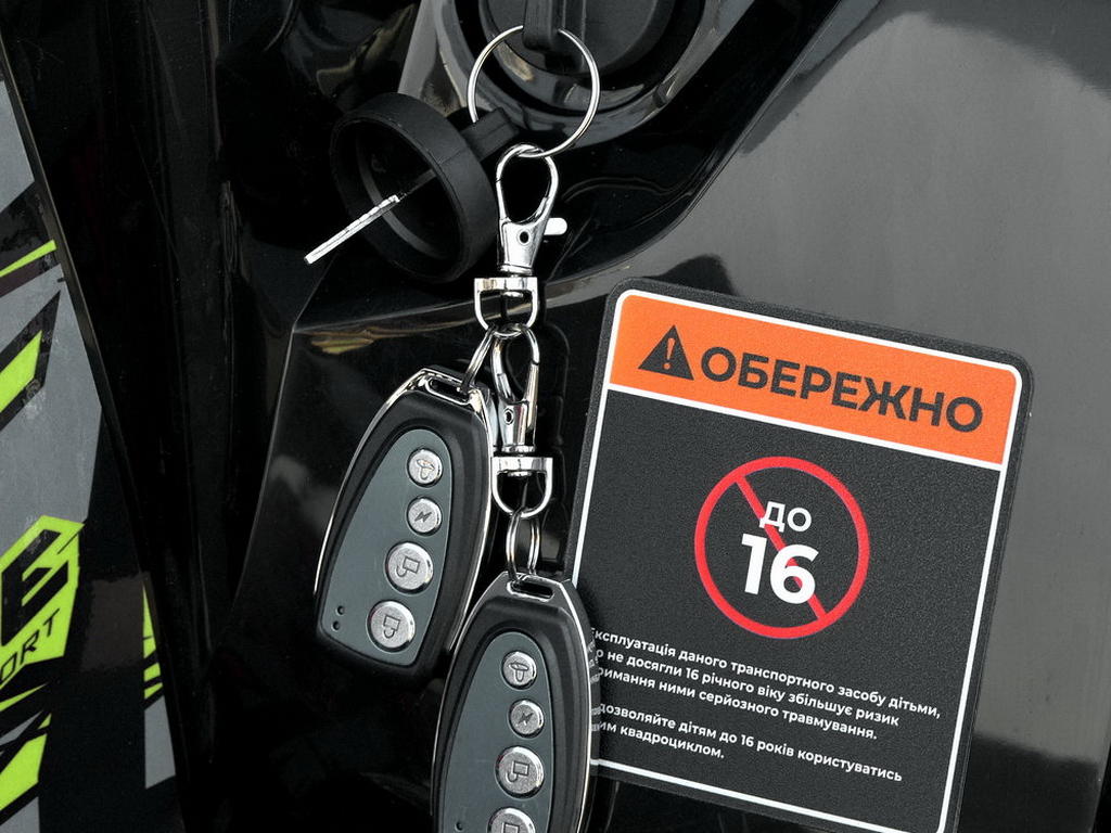 Квадроцикл AFB200L-2-5