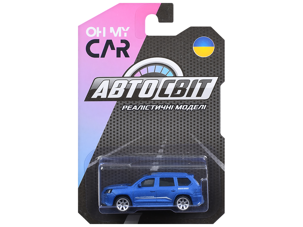 Модельная машинка АвтоСвіт, металлическая, 7 см, 8 видов (цена за 1шт)