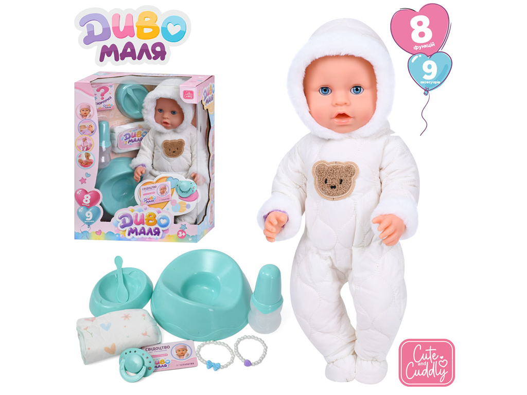Лялька ДИВО Маля 43 см. Limo Toy BL242N-DM-UA