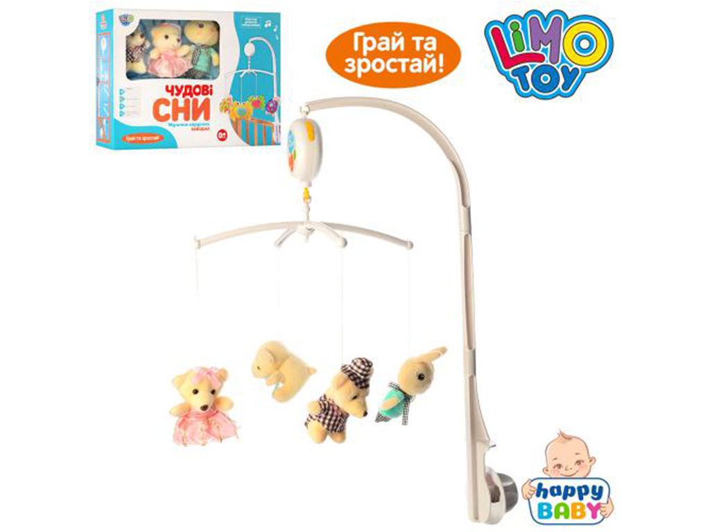 Карусель на ліжечко. Limo Toy D097