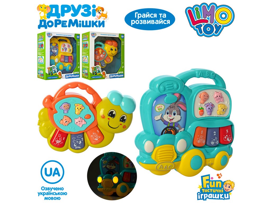 Пианино 15 см. Limo Toy FT 0008 AB