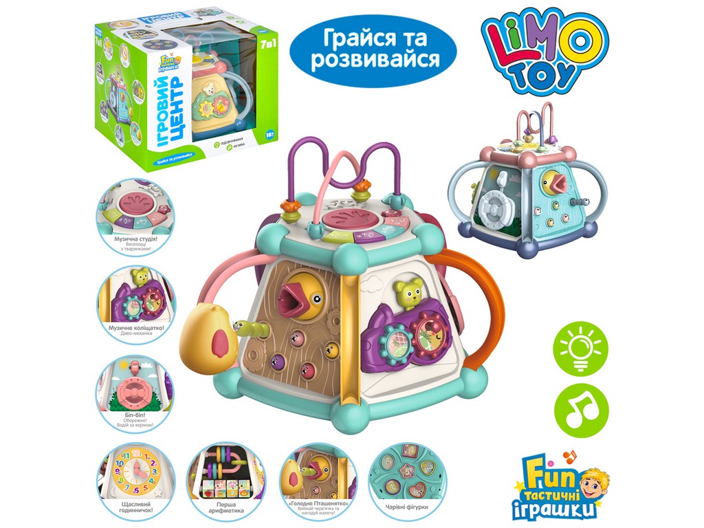 Игра 7в1 22 см. Limo Toy FT 0028 AB