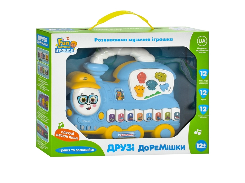 Пианино развивающее Паравоз 20 см. Limo Toy FT 0038 AB