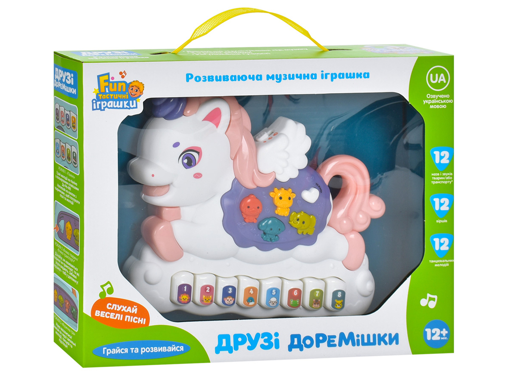 Піаніно Єдиноріг 19 см. Limo Toy FT 0039 AB; 2 види; (ціна за 1шт)