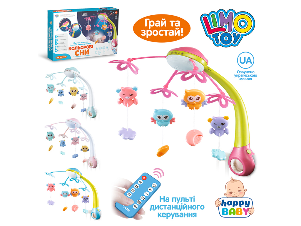 Карусель на ліжечко. Limo Toy HB 0006 ABCD