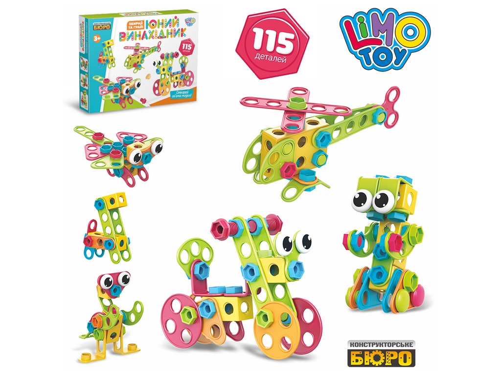 Конструктор на шурупах. Limo Toy KB 094. 115 деталей