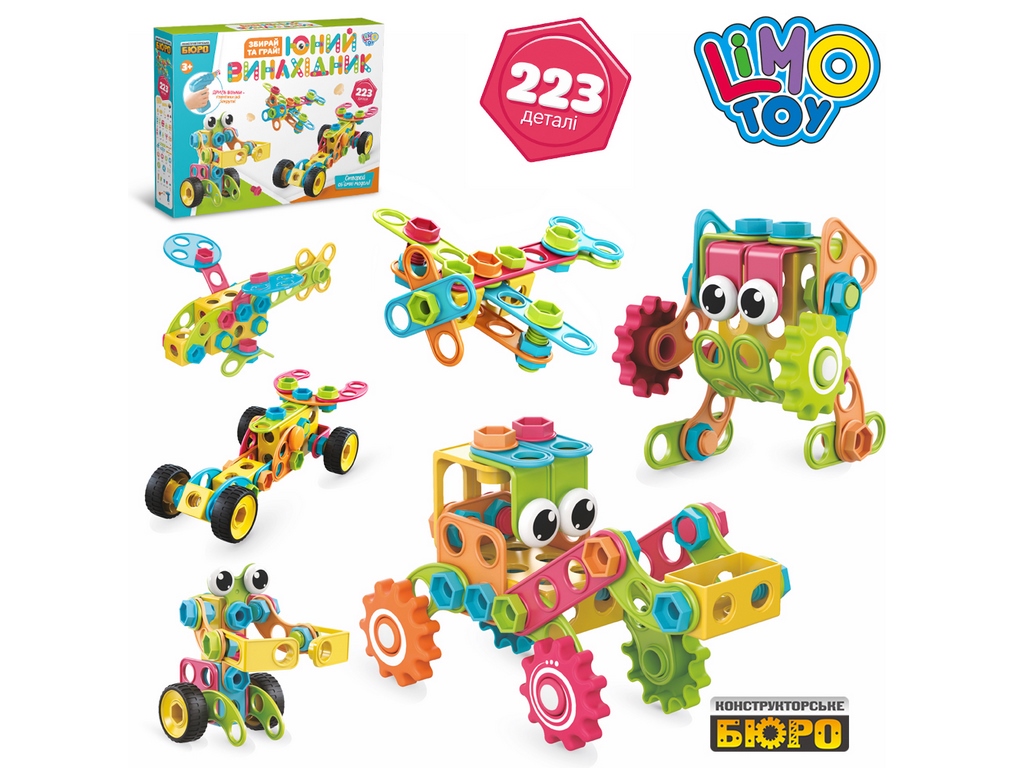 Конструктор на шурупах. Limo Toy KB 095. 223 деталі