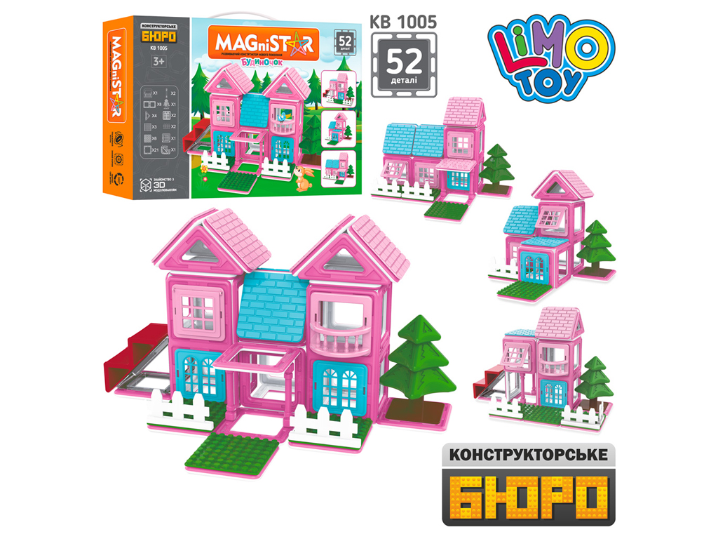 Конструктор Магнітний будиночок. Limo Toy KB 1005. 52 деталі
