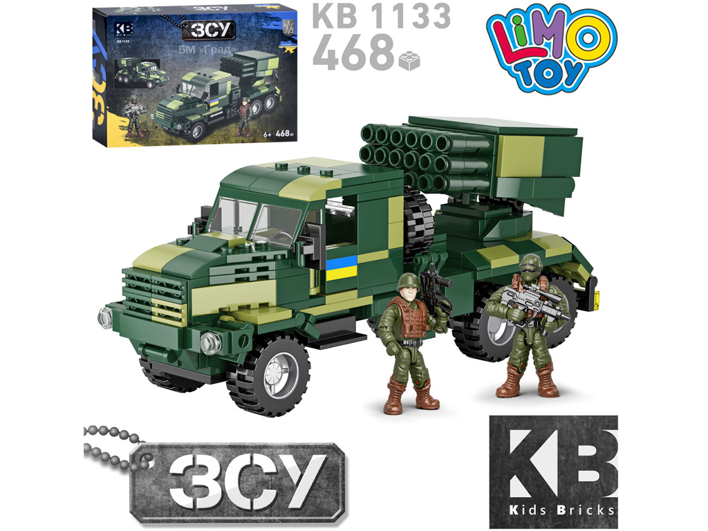 Конструктор військова машина БМ Град. Limo Toy KB 1133. 468 деталей