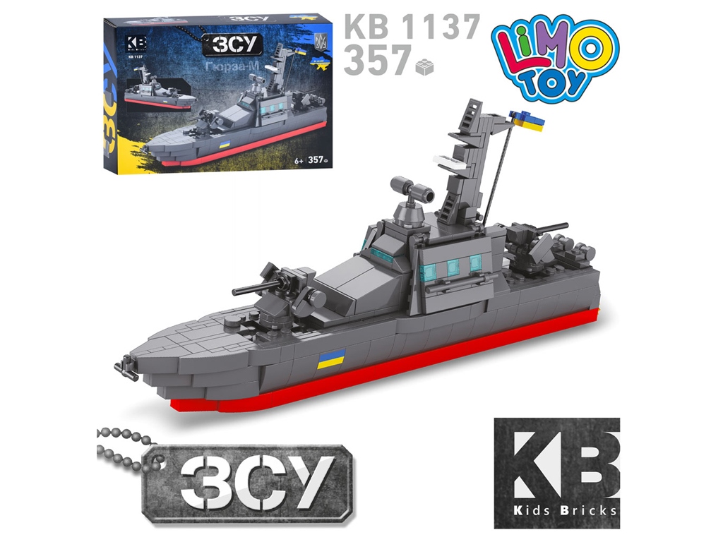 Конструктор Військовий катер. 357 деталей KB 1137
